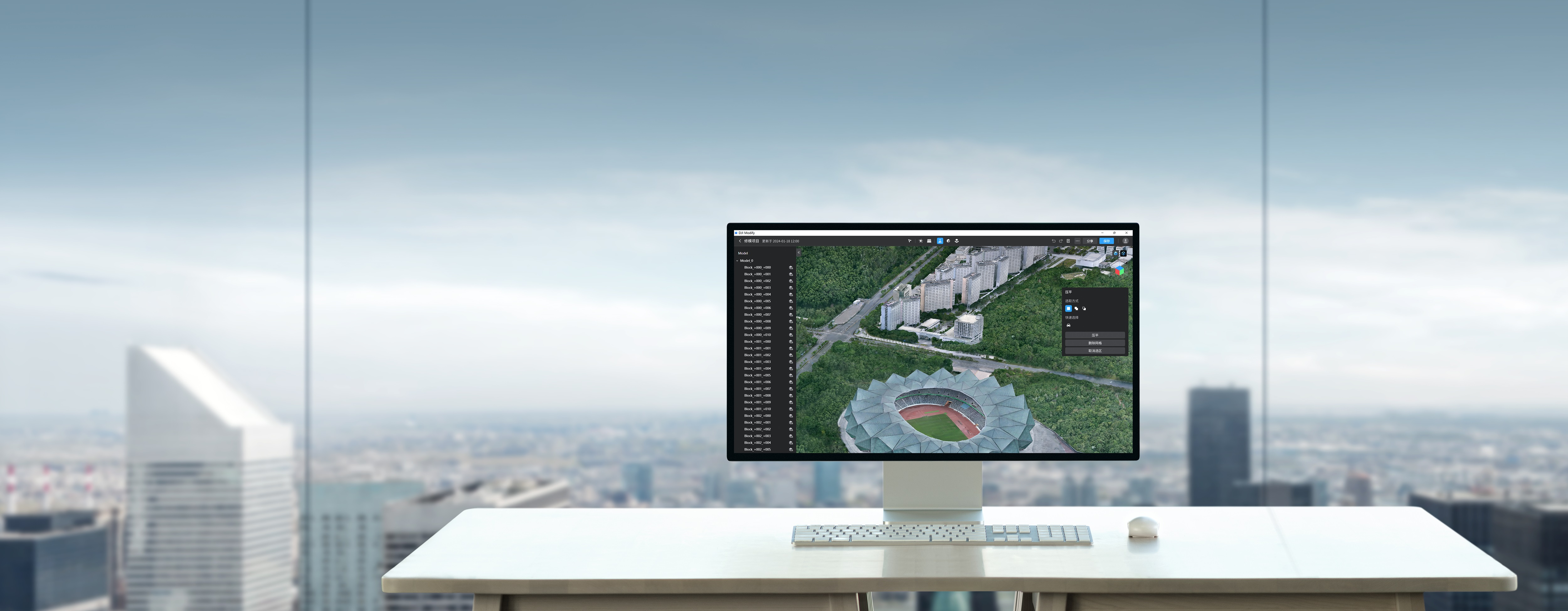 Software – Camrise